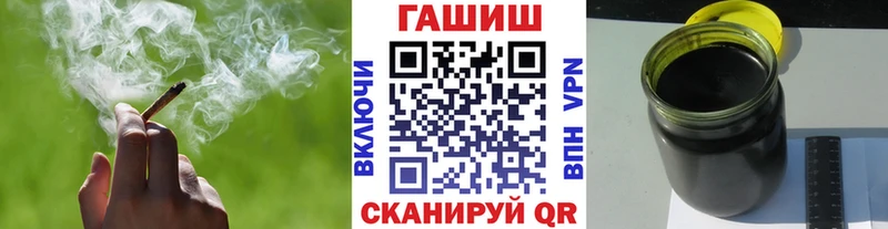 Где продают наркотики Фурманов APVP  Мефедрон  Cocaine  ГАШИШ  Канабис 