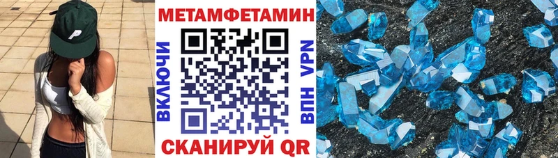 АМФ Розовый  Фурманов 