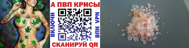 A PVP крисы CK  нарко площадка формула  Фурманов  блэк спрут зеркало 