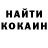 Codein напиток Lean (лин) Elmira Sarguzhinova