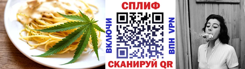 Cannafood марихуана  купить наркоту  Фурманов 