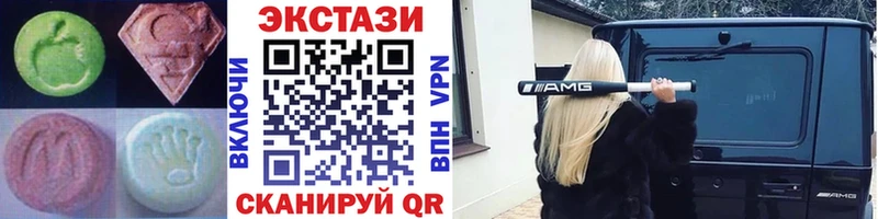 Экстази DUBAI  магазин    Фурманов 