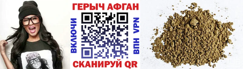 ГЕРОИН Heroin  мега ТОР  Фурманов 