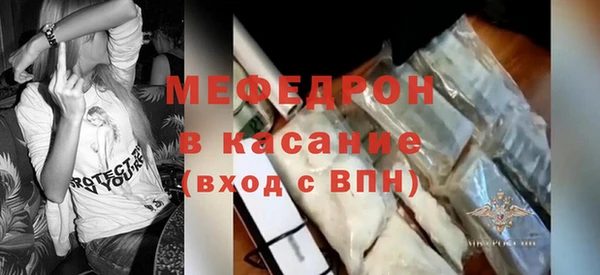 метамфетамин Зерноград