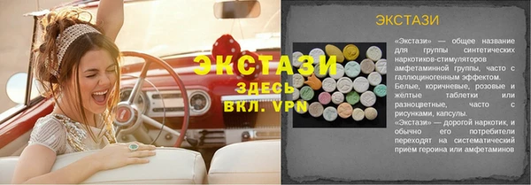 метамфетамин Зерноград
