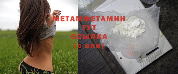стаф Зеленокумск
