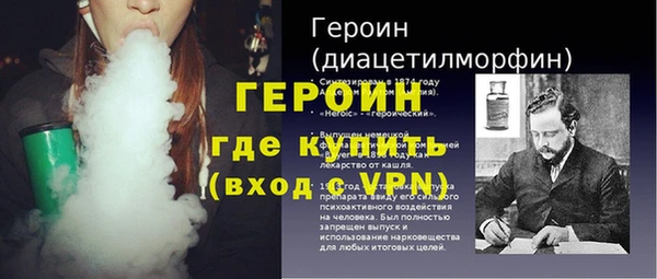 стаф Зеленокумск