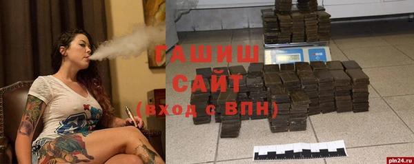 метамфетамин Зерноград