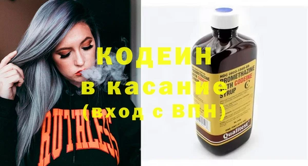 мескалин Зеленодольск