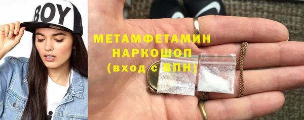 соль ск Елизово