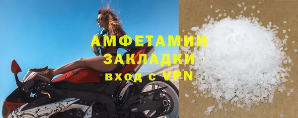 мескалин Зеленодольск