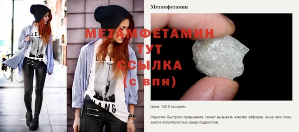 стаф Зеленокумск