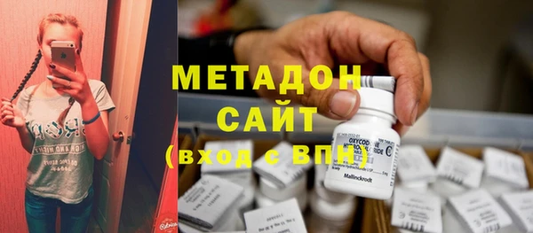 стаф Зеленокумск