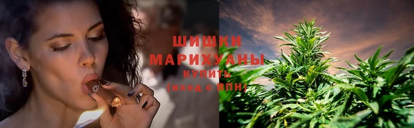 мескалин Зеленодольск