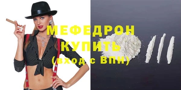 мескалин Зеленодольск