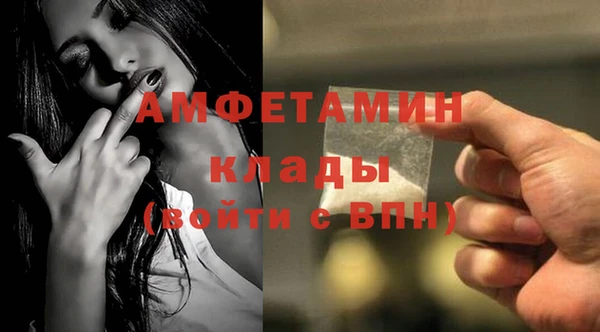 мескалин Зеленодольск