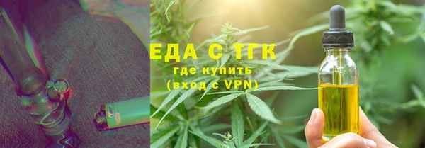 метамфетамин Зерноград