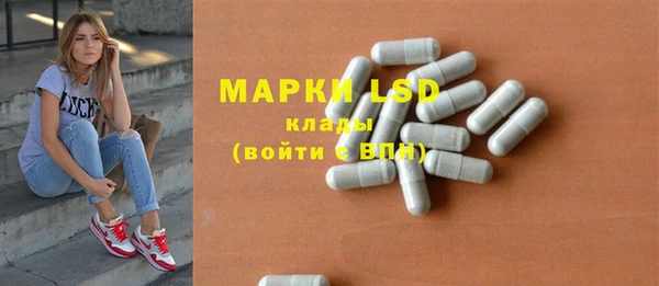 мескалин Зеленодольск