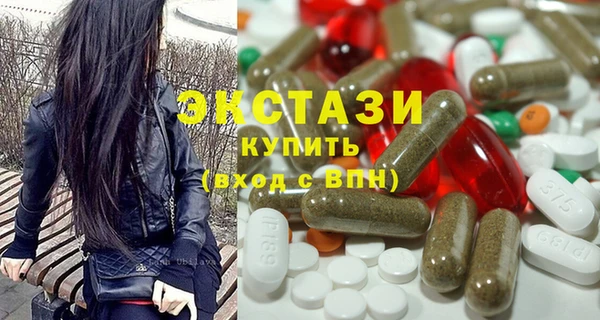метамфетамин Зерноград