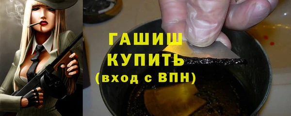 метамфетамин Зерноград