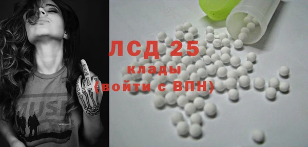 мескалин Зеленодольск