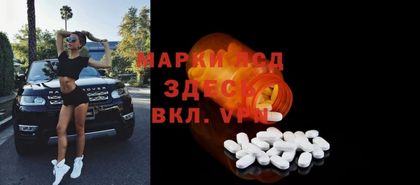 метамфетамин Зерноград