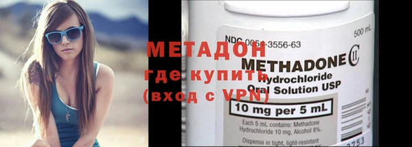 стаф Зеленокумск