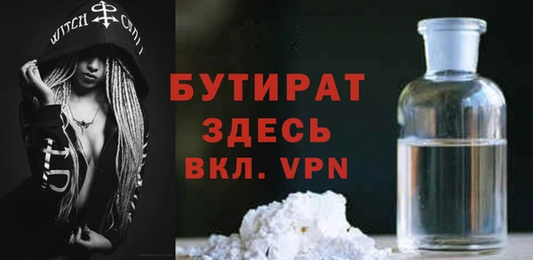 метамфетамин Зерноград