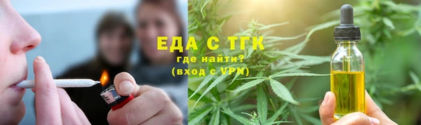 стаф Зеленокумск