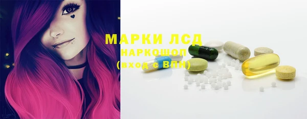 мескалин Зеленодольск