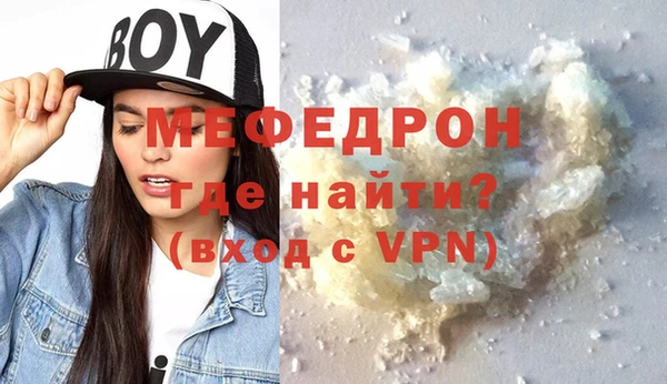 мескалин Зеленодольск