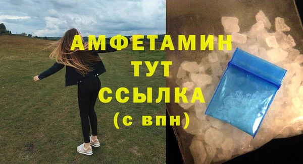 мескалин Зеленодольск