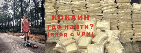 стаф Зеленокумск