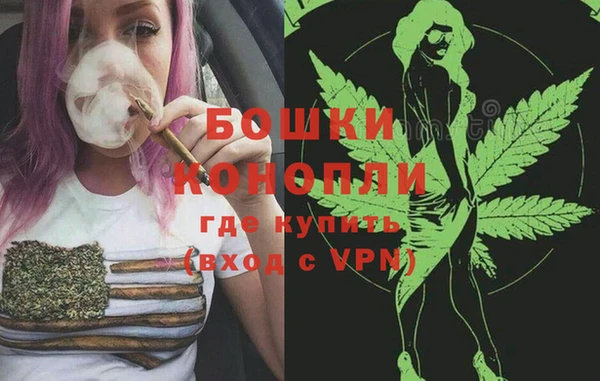 метамфетамин Зерноград