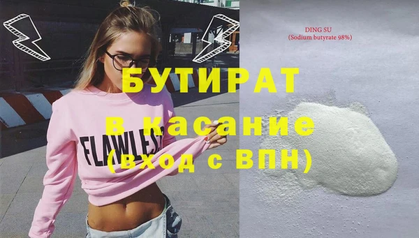 стаф Зеленокумск