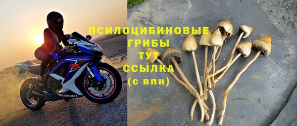метамфетамин Зерноград