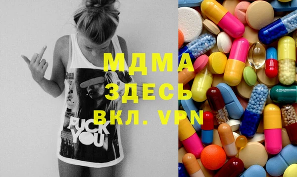 метамфетамин Зерноград