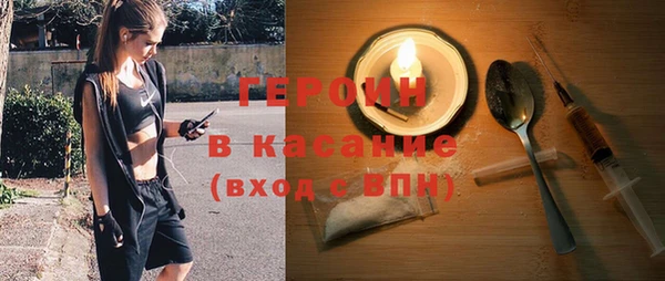 метамфетамин Зерноград