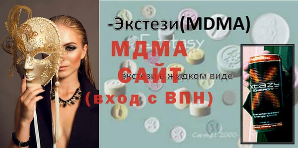 стаф Зеленокумск