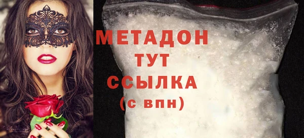 метамфетамин Зерноград