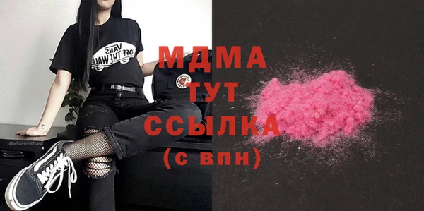 мескалин Зеленодольск