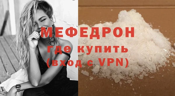 мескалин Зеленодольск