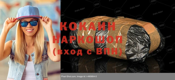 мескалин Зеленодольск