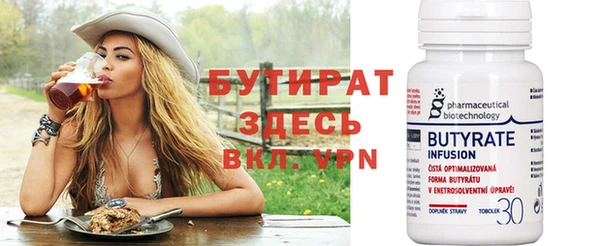 стаф Зеленокумск