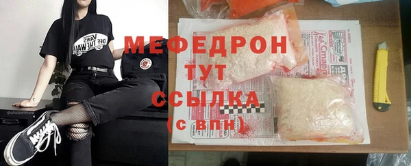 метамфетамин Зерноград
