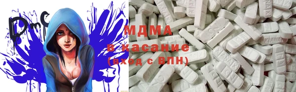 метамфетамин Зерноград