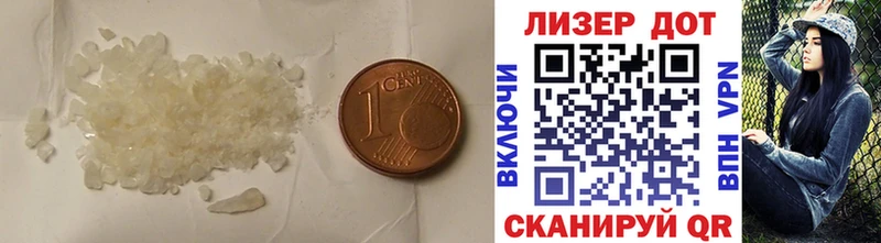 ЛСД экстази кислота  Фурманов 