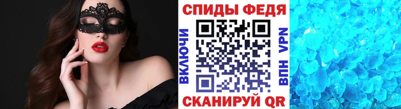 Метамфетамин кристалл  Фурманов 