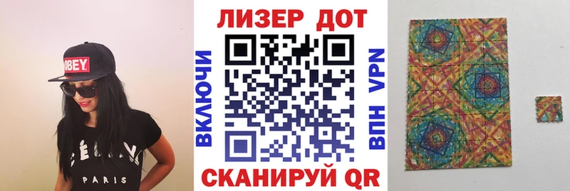 Марки N-bome 1500мкг  KRAKEN вход  Фурманов 